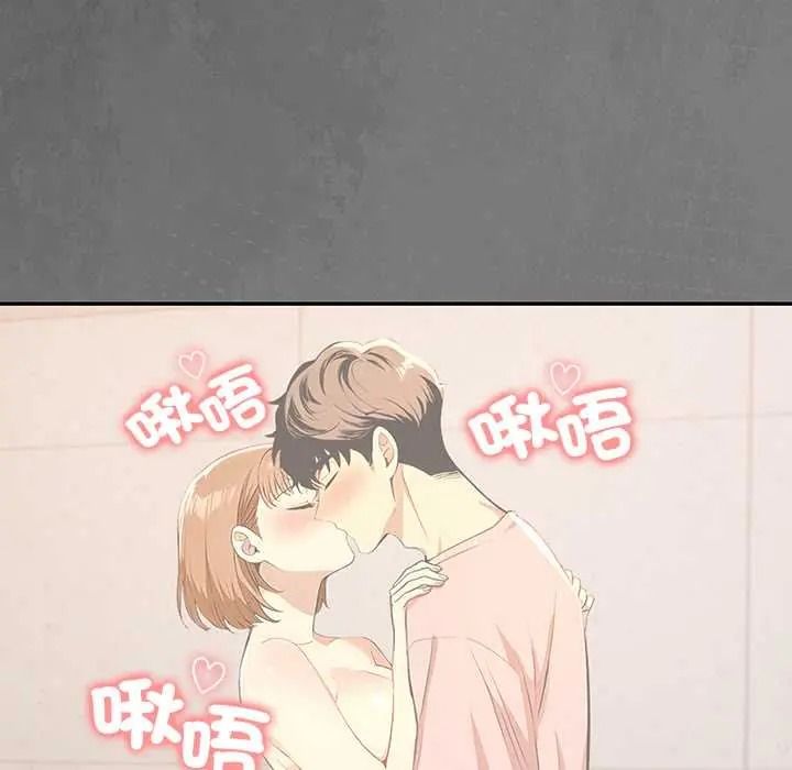 高薪兼职的代价第7話