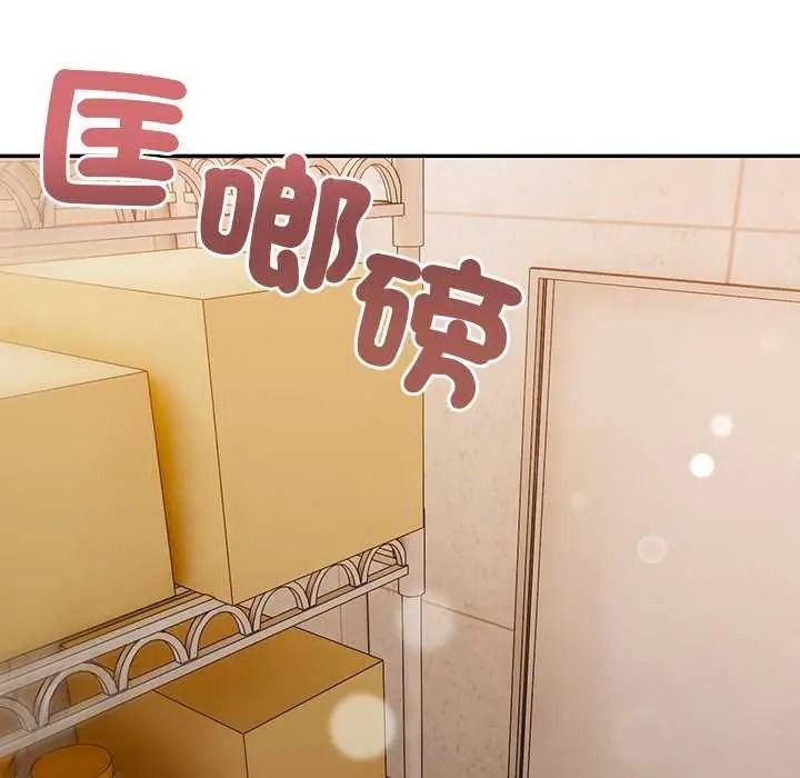 高薪兼职的代价第7話