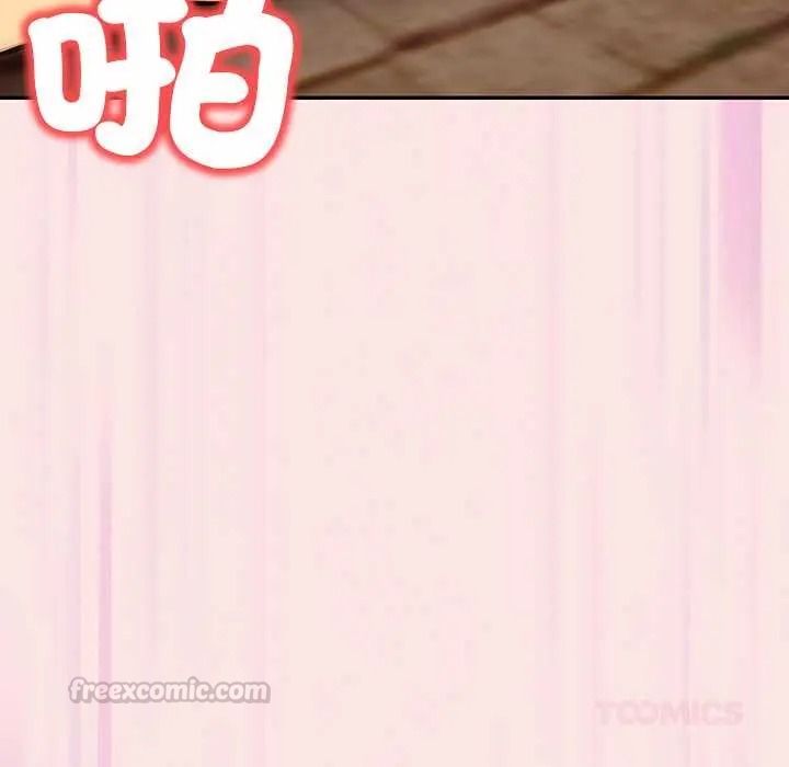 高薪兼职的代价第7話
