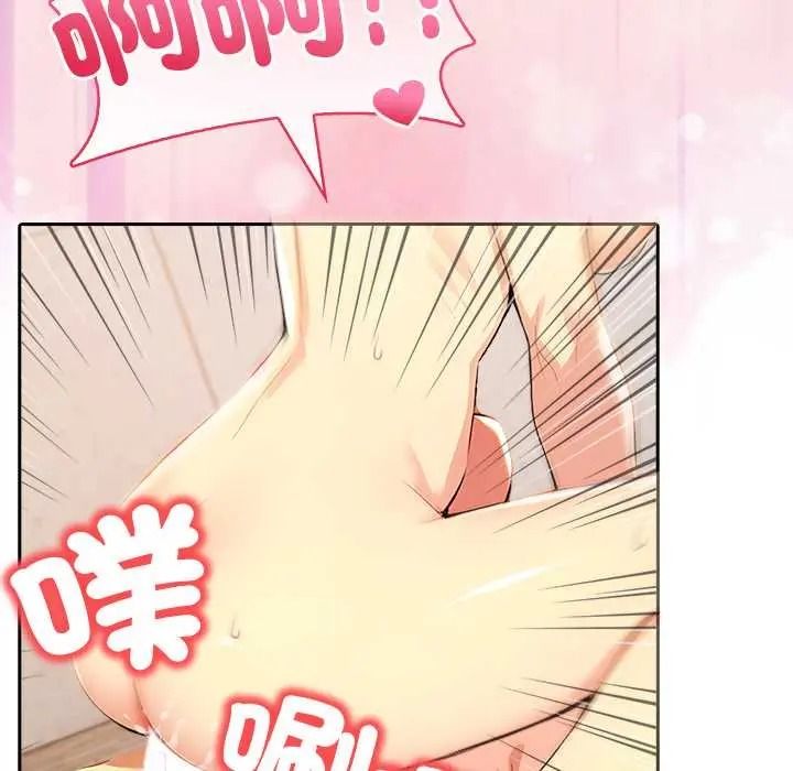 高薪兼职的代价第7話