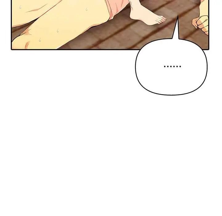 高薪兼职的代价第7話