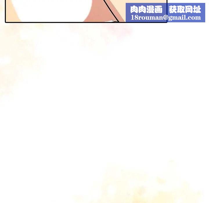 高薪兼职的代价第7話