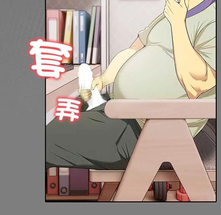 高薪兼职的代价第7話