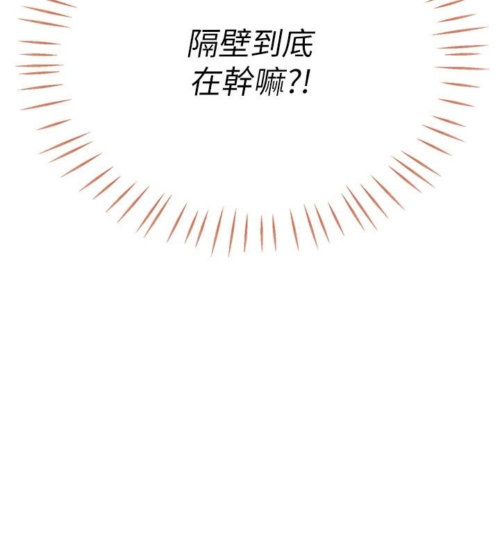 恋爱作弊百科第10話-聽話才餵妳吃精液