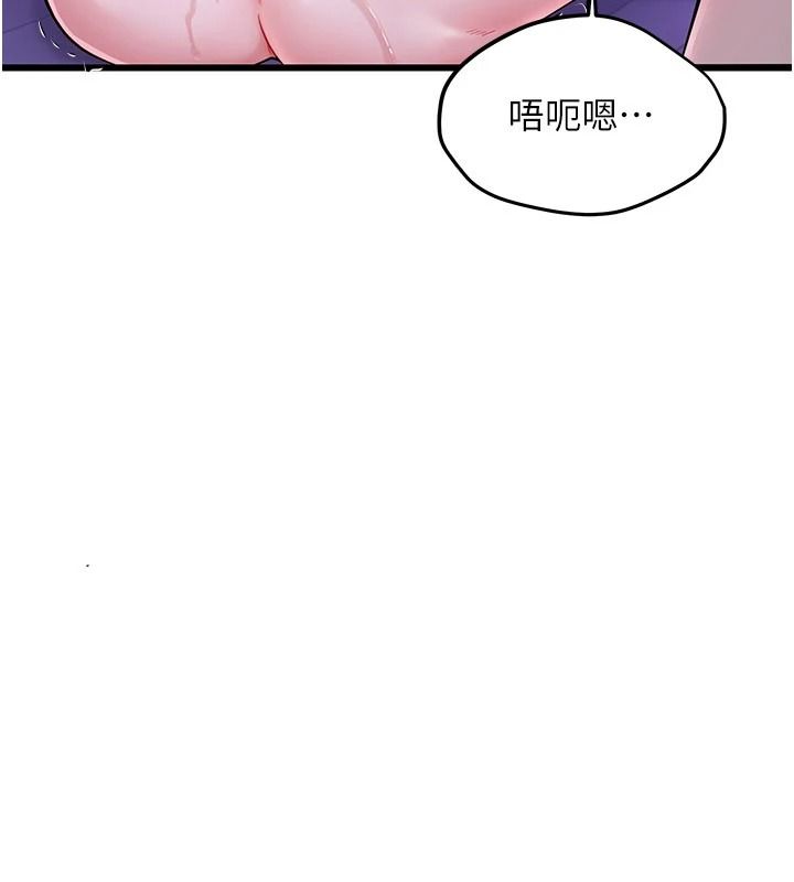 恋爱作弊百科第10話-聽話才餵妳吃精液
