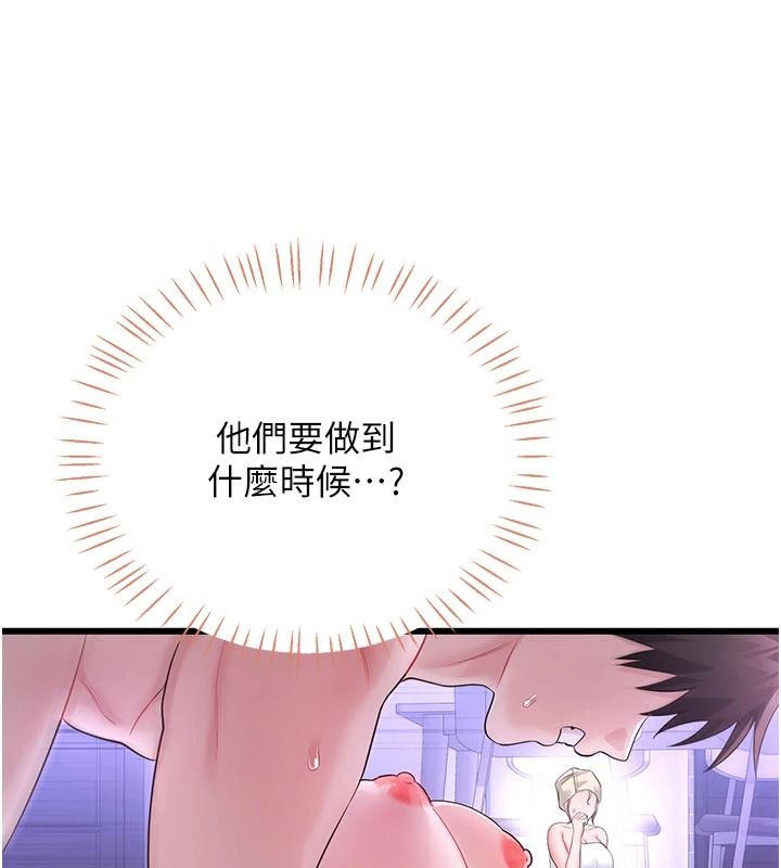 恋爱作弊百科第10話-聽話才餵妳吃精液