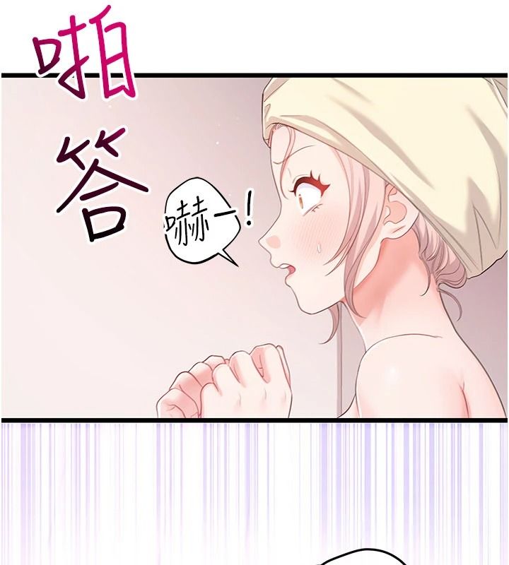 恋爱作弊百科第10話-聽話才餵妳吃精液