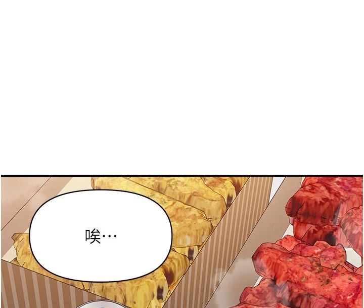 报告女班长:一根突起第67話-漢娜的誘惑