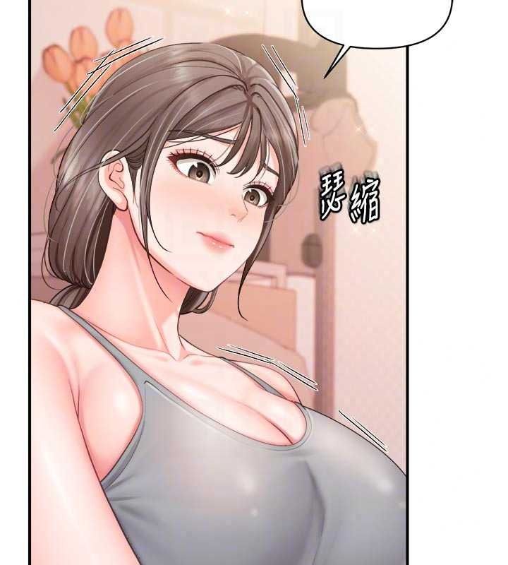 报告女班长:一根突起第67話-漢娜的誘惑