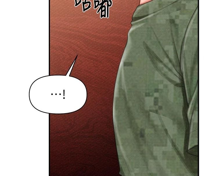 报告女班长:一根突起第67話-漢娜的誘惑