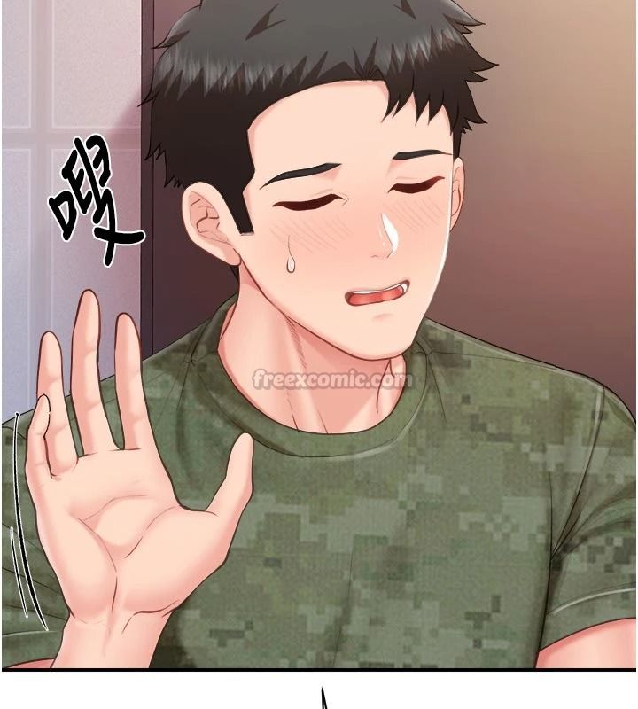 报告女班长:一根突起第67話-漢娜的誘惑