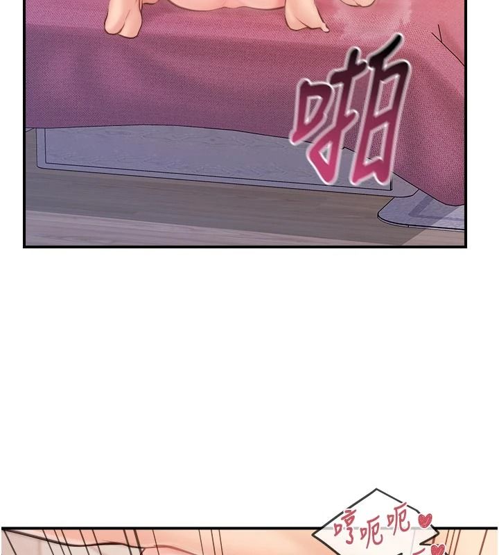 报告女班长:一根突起第67話-漢娜的誘惑