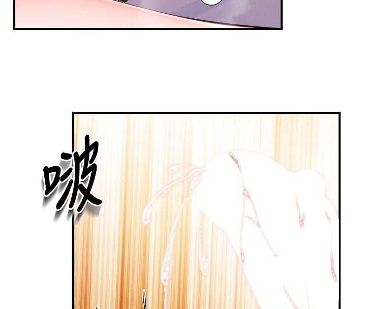报告女班长:一根突起第67話-漢娜的誘惑