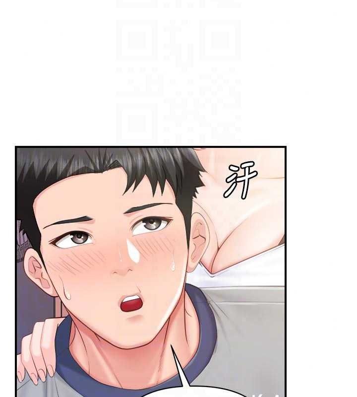 报告女班长:一根突起第67話-漢娜的誘惑