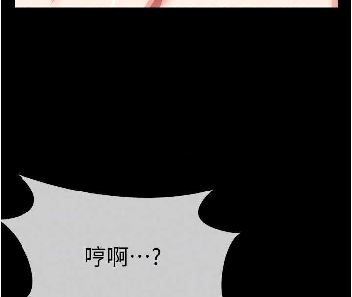 尸变家园:以身相许第58話-妳也很有感覺吧?