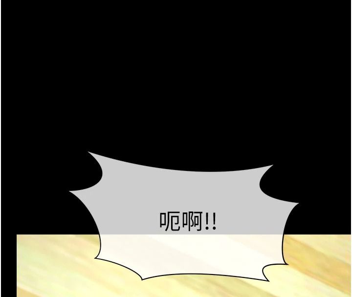 尸变家园:以身相许第58話-妳也很有感覺吧?