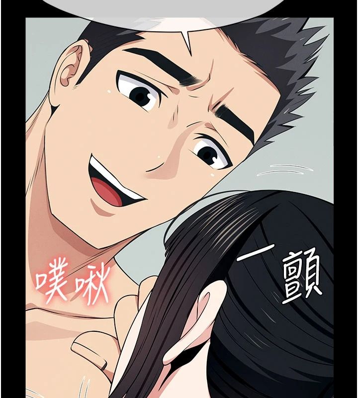 尸变家园:以身相许第58話-妳也很有感覺吧?