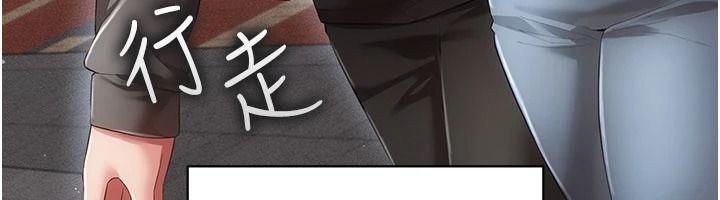 伪纯爱变态第15話-你和恩菲是什麼關係&hellip;?