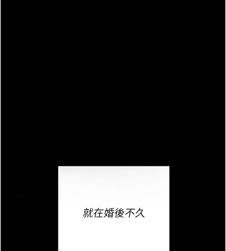 伪纯爱变态第15話-你和恩菲是什麼關係&hellip;?