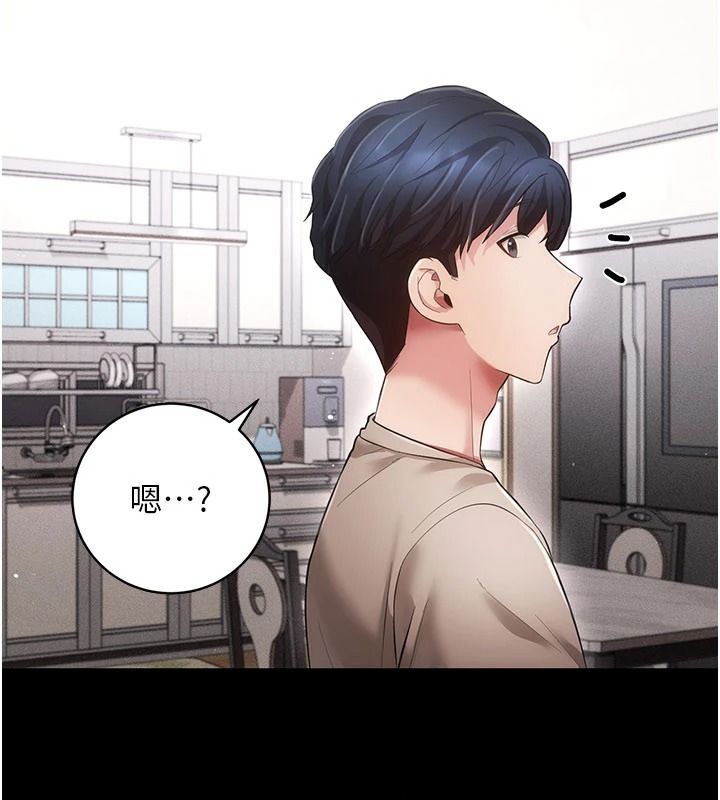 伪纯爱变态第15話-你和恩菲是什麼關係&hellip;?