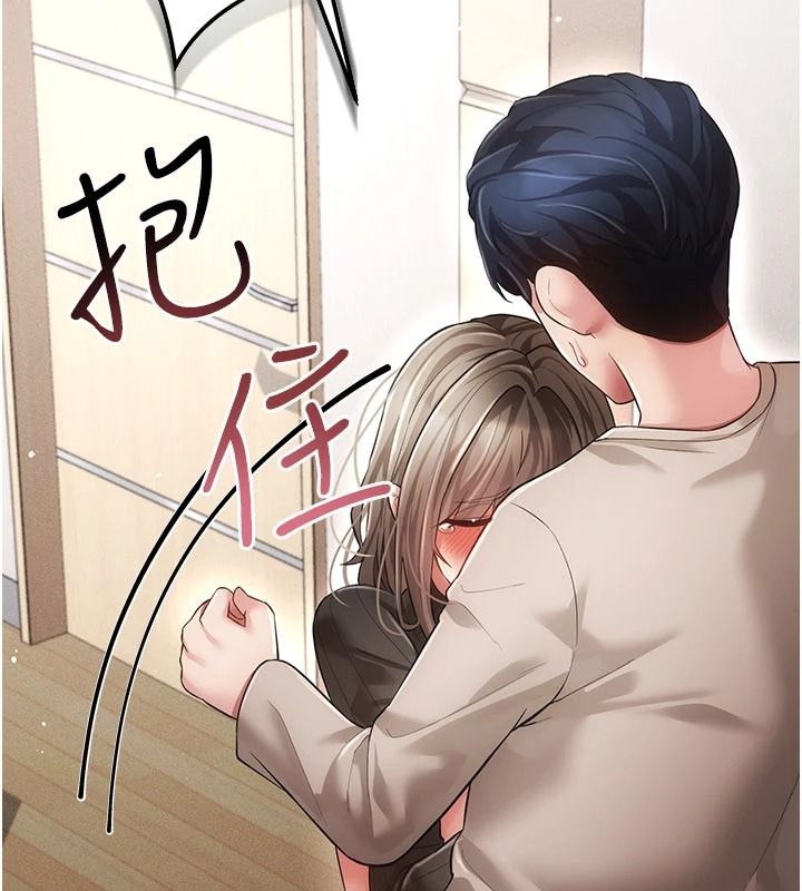伪纯爱变态第15話-你和恩菲是什麼關係&hellip;?