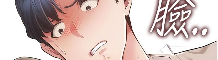 伪纯爱变态第15話-你和恩菲是什麼關係&hellip;?
