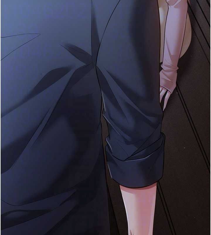 伪纯爱变态第15話-你和恩菲是什麼關係&hellip;?