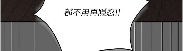 伪纯爱变态第15話-你和恩菲是什麼關係&hellip;?