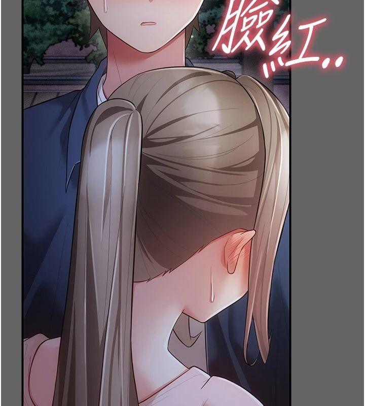 伪纯爱变态第15話-你和恩菲是什麼關係&hellip;?