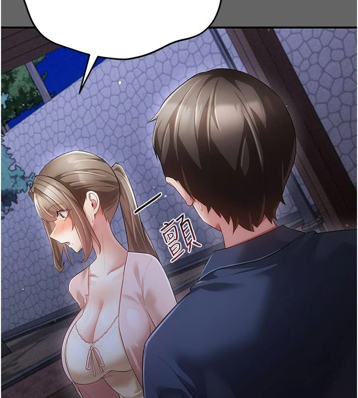 伪纯爱变态第15話-你和恩菲是什麼關係&hellip;?
