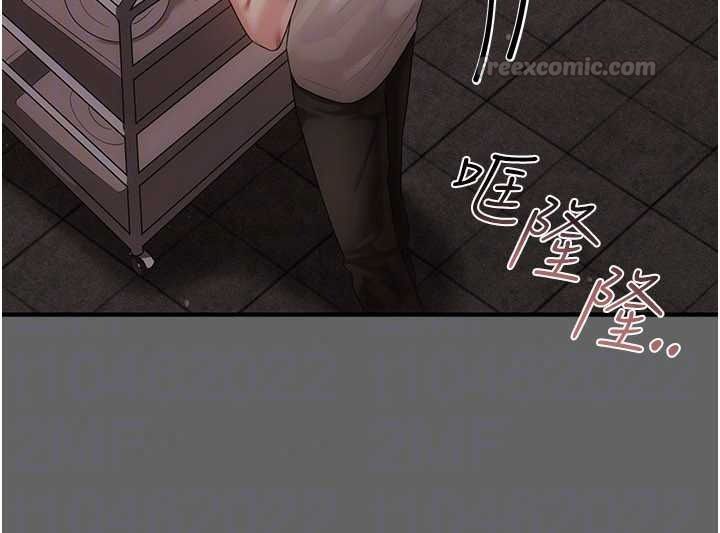 伪纯爱变态第15話-你和恩菲是什麼關係&hellip;?