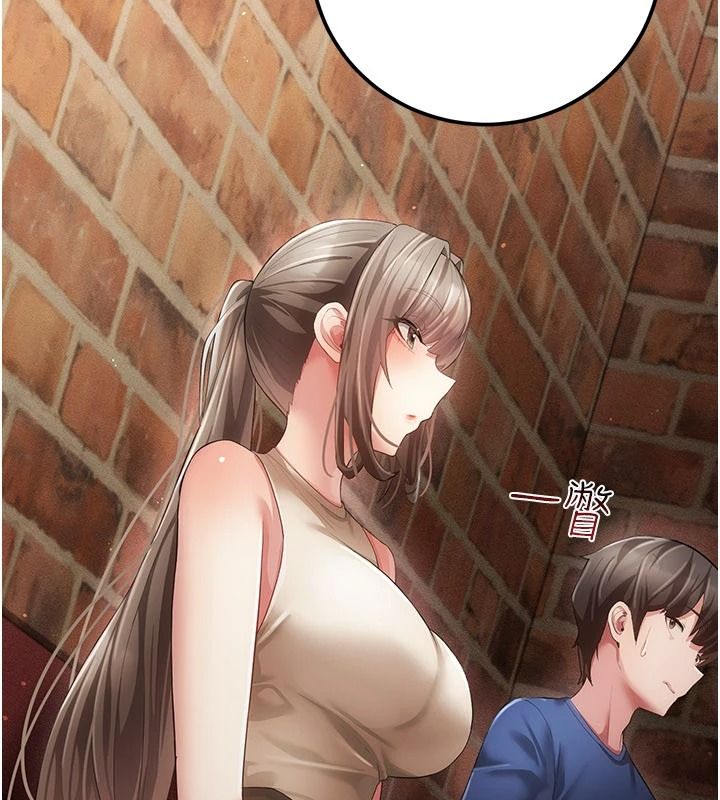 伪纯爱变态第15話-你和恩菲是什麼關係&hellip;?