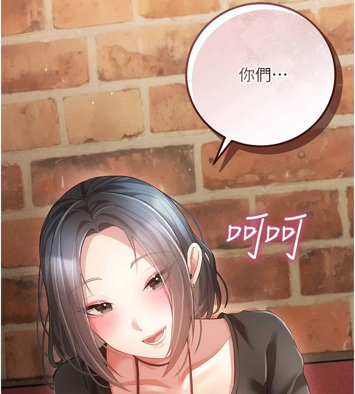 伪纯爱变态第15話-你和恩菲是什麼關係&hellip;?