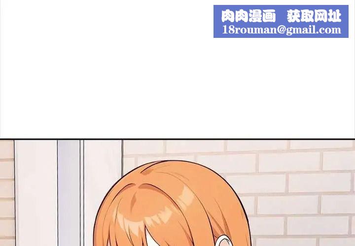 大学女生宿舍的秘密第33話