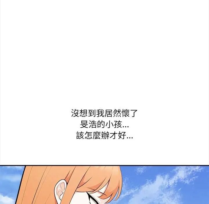 大学女生宿舍的秘密第33話
