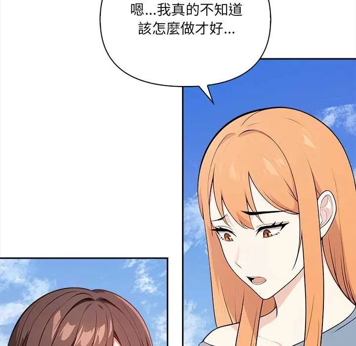 大学女生宿舍的秘密第33話