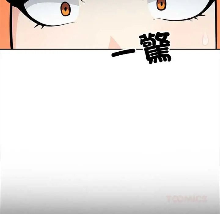 大学女生宿舍的秘密第33話