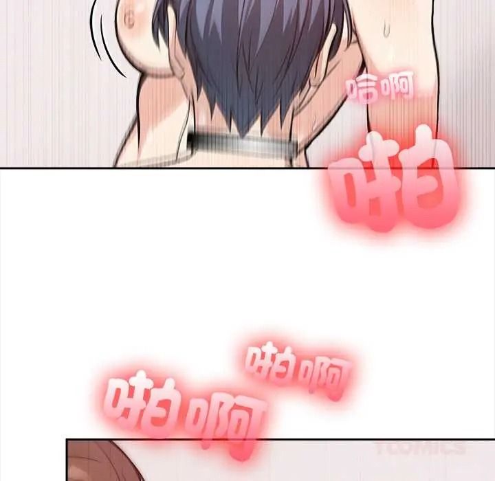 大学女生宿舍的秘密第33話