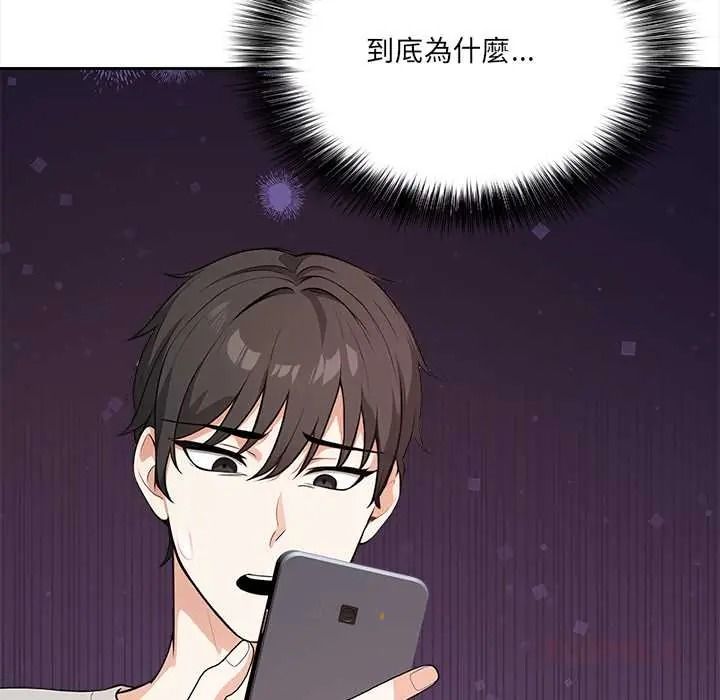 大学女生宿舍的秘密第33話