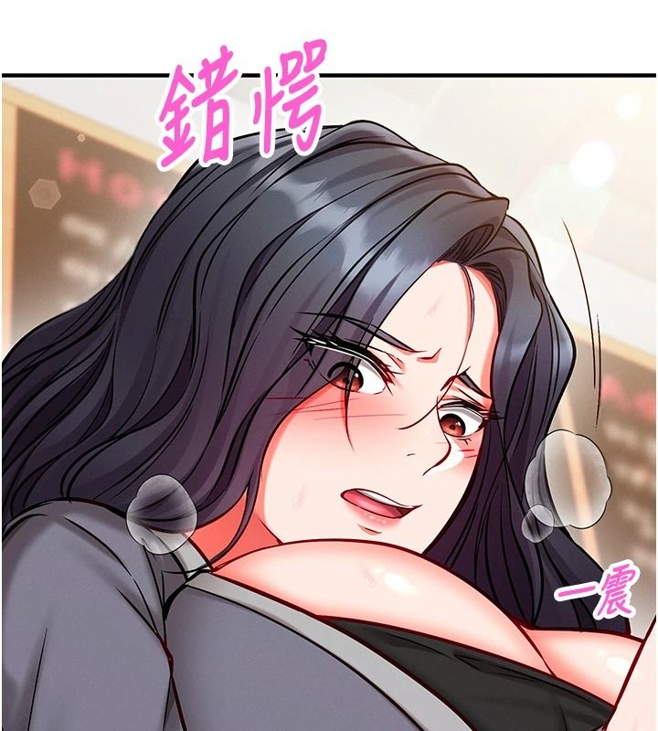 催眠偷心计第30話-在員工休息室壞壞