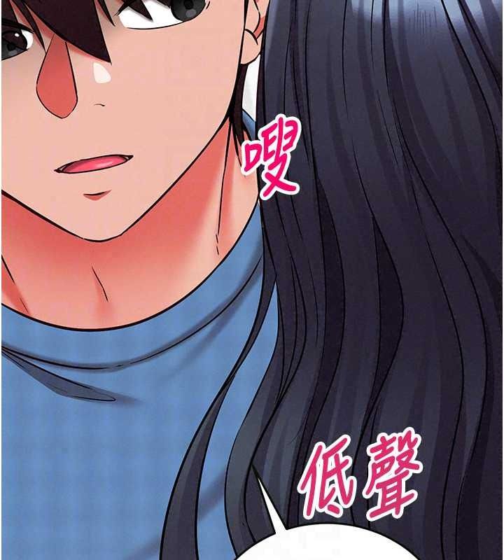 催眠偷心计第30話-在員工休息室壞壞