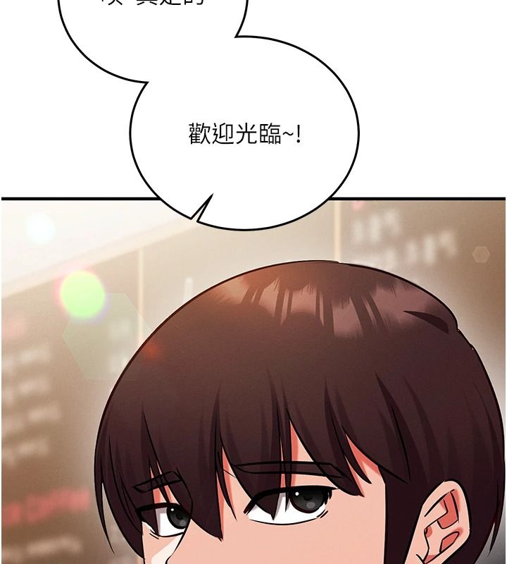 催眠偷心计第30話-在員工休息室壞壞