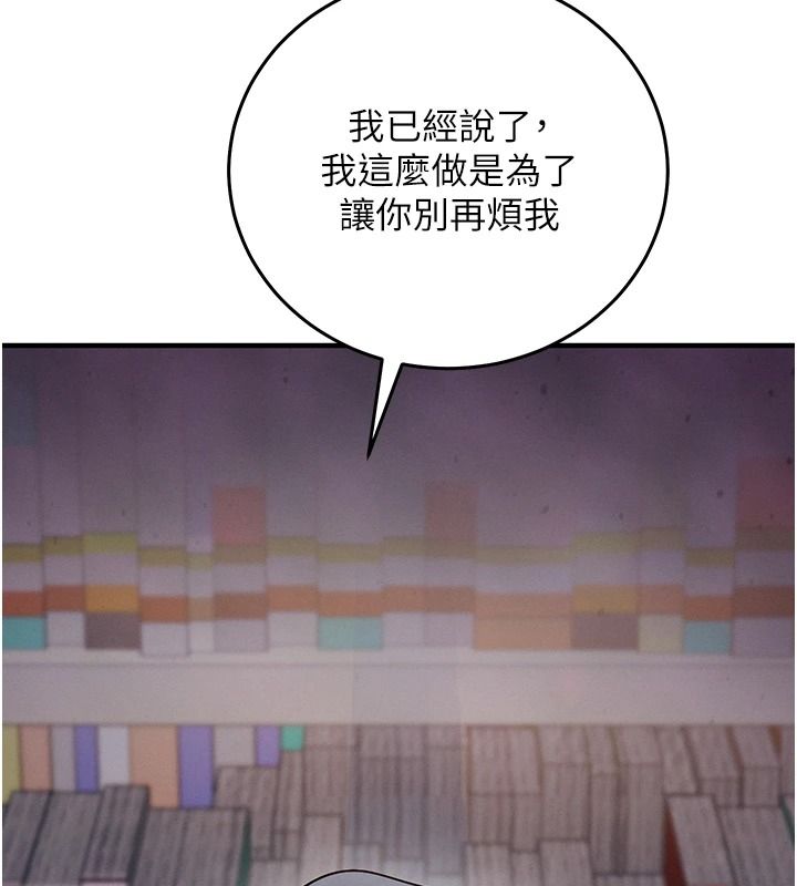 催眠偷心计第30話-在員工休息室壞壞