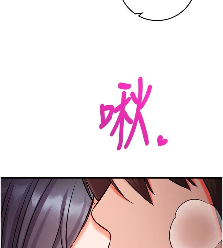 催眠偷心计第30話-在員工休息室壞壞