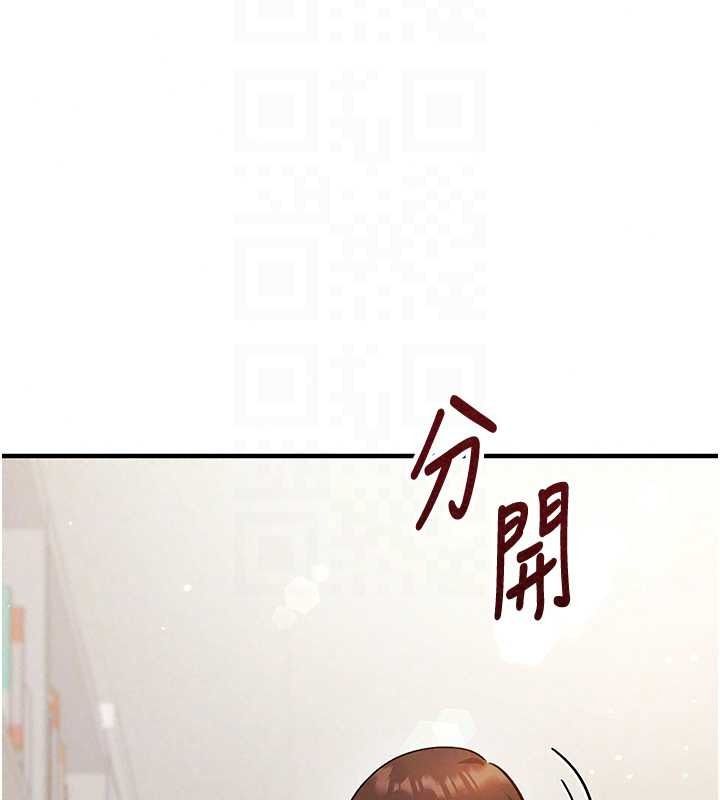 催眠偷心计第30話-在員工休息室壞壞