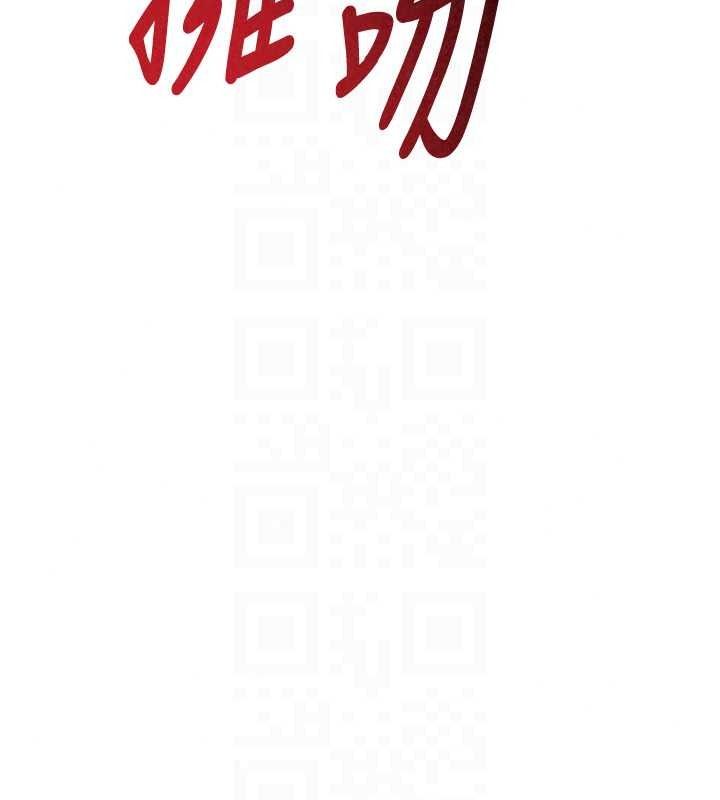催眠偷心计第30話-在員工休息室壞壞