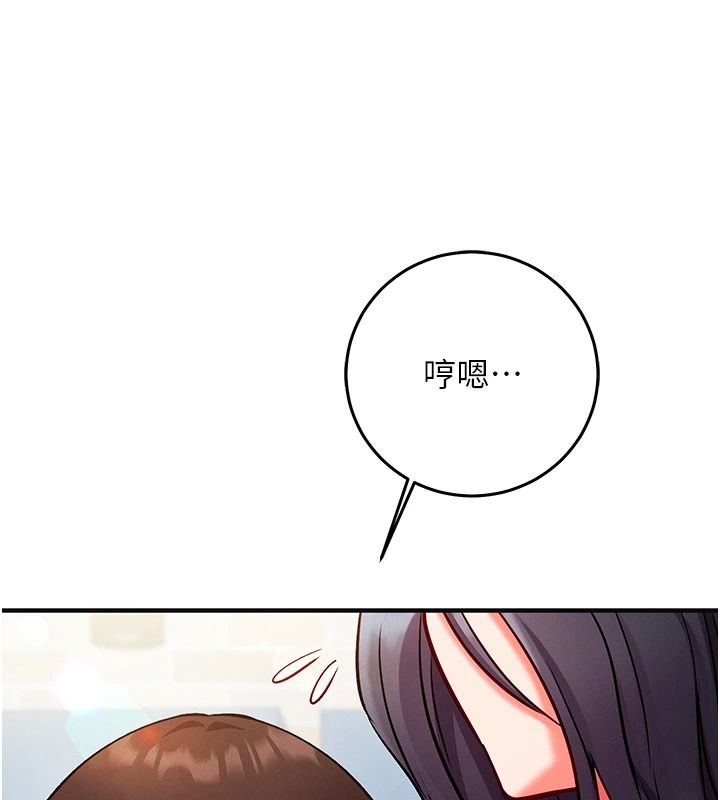 催眠偷心计第30話-在員工休息室壞壞