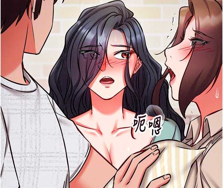 催眠偷心计第30話-在員工休息室壞壞