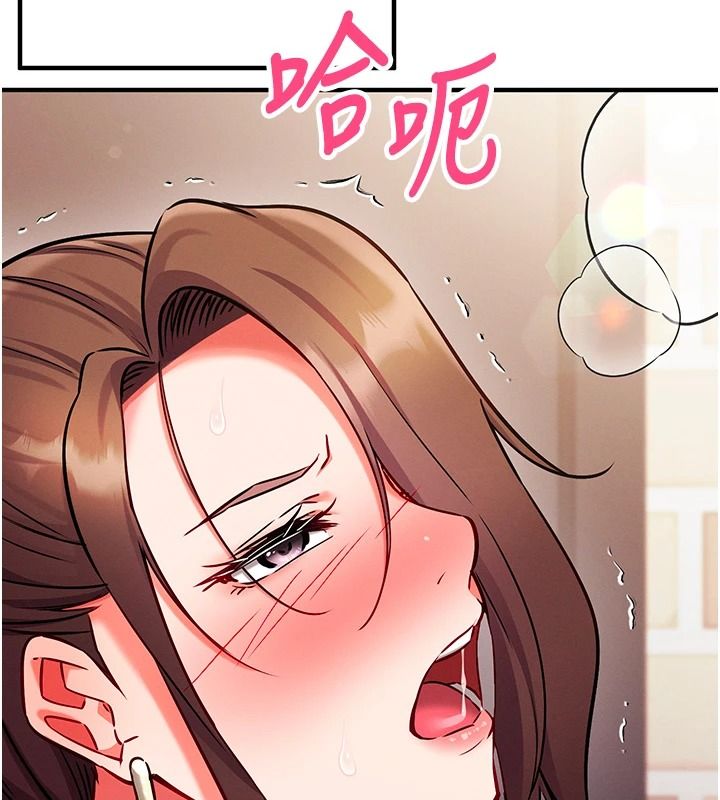 催眠偷心计第30話-在員工休息室壞壞