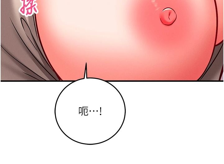 催眠偷心计第30話-在員工休息室壞壞